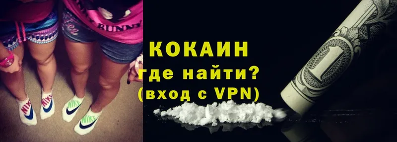 Cocaine Эквадор  mega онион  Каргополь 