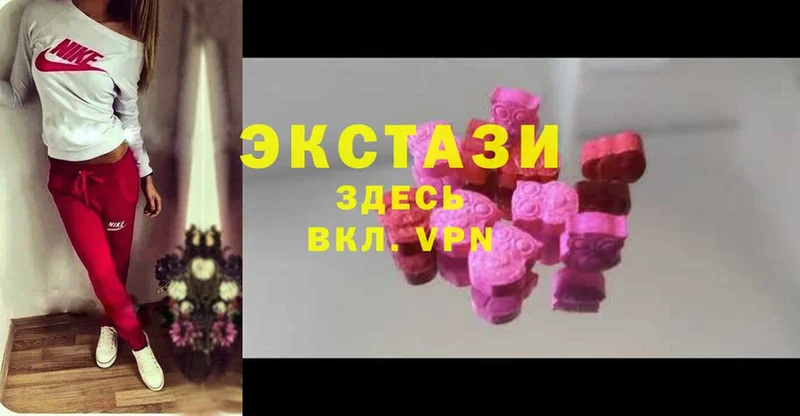 ЭКСТАЗИ 300 mg  купить   Каргополь 