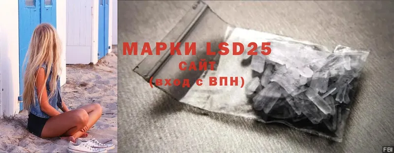 LSD-25 экстази кислота  Каргополь 