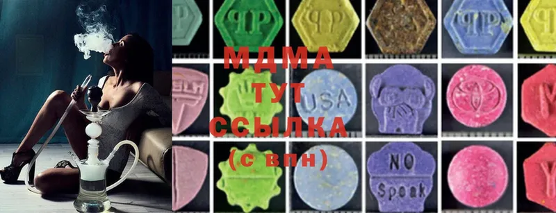 купить наркотики сайты  Каргополь  MDMA кристаллы 